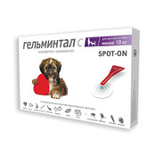 Гельминтал SPOT-ON Антипаразитарные капли для щенков и собак до 10 кг