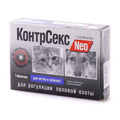 КонтрСекс Neo Таблетки для коррекции полового поведения для котов и кобелей, 10 таблеток